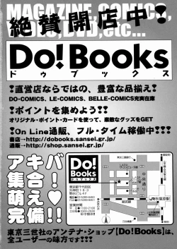 Page 167 of Black Box