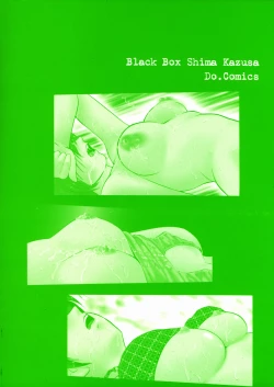 Page 170 of Black Box