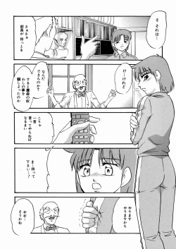 Page 27 of Black Box