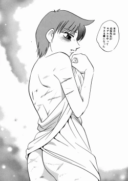 Page 30 of Black Box