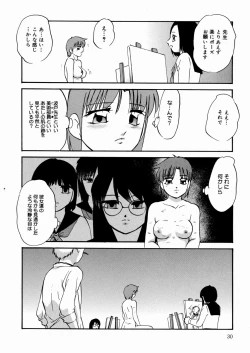 Page 33 of Black Box