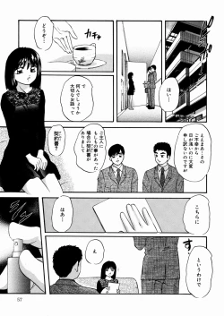 Page 60 of Black Box