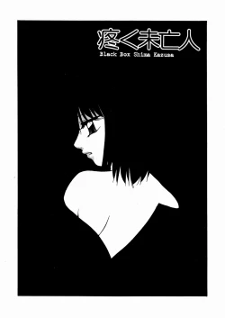 Page 61 of Black Box