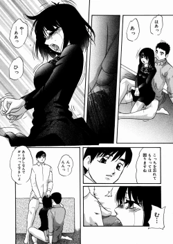 Page 69 of Black Box