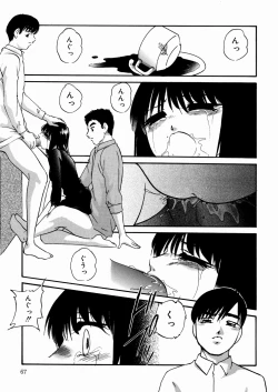 Page 70 of Black Box