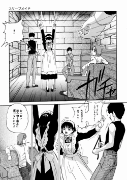 Page 80 of Black Box