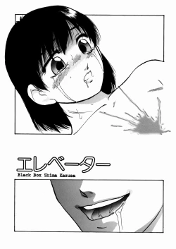 Page 90 of Black Box