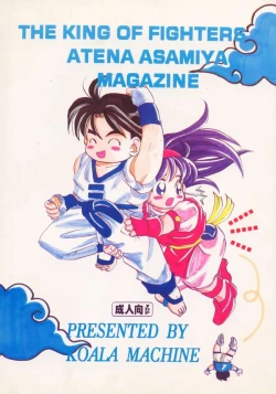 Page 54 of Shichiria no Ryuuzetsuran