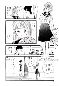 Page 115 of Yuuwaku Shinaide Hokenshitsu
