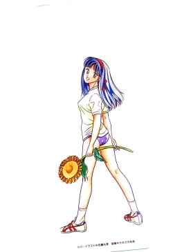 Page 2 of Yuuwaku Shinaide Hokenshitsu