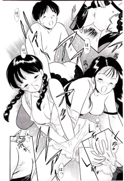 Page 73 of Yuuwaku Shinaide Hokenshitsu