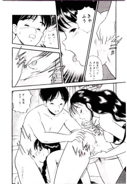 Page 75 of Yuuwaku Shinaide Hokenshitsu