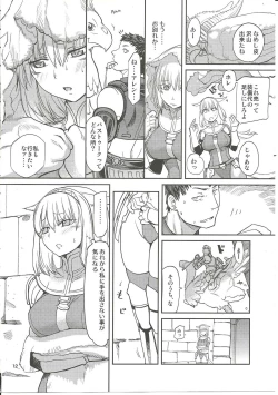 Page 11 of Nekomori!