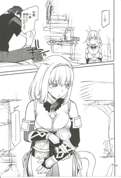 Page 26 of Nekomori!