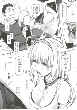 Page 28 of Nekomori!