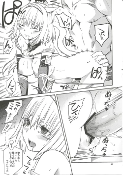 Page 42 of Nekomori!