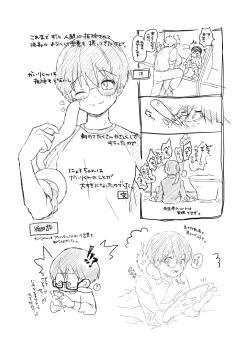 Page 45 of Harapeko Invader