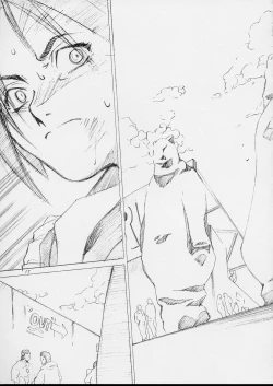 Page 14 of Shiranui Mai Monogatari 1