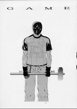 Page 44 of Shiranui Mai Monogatari 1