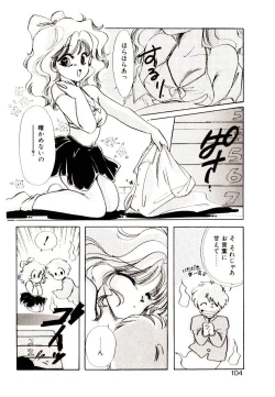 Page 102 of Miko-sama Help!!