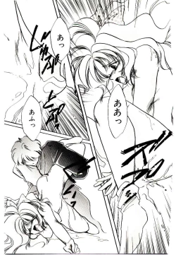 Page 113 of Miko-sama Help!!