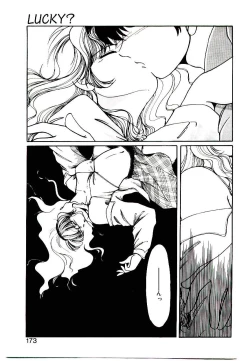 Page 171 of Miko-sama Help!!