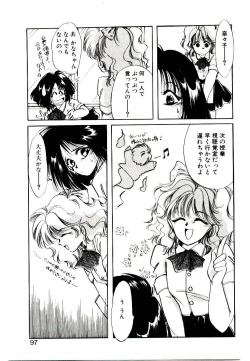 Page 95 of Miko-sama Help!!