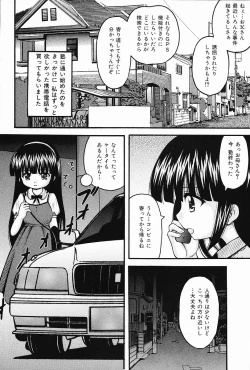 Page 160 of COMIC Mate 2006-10