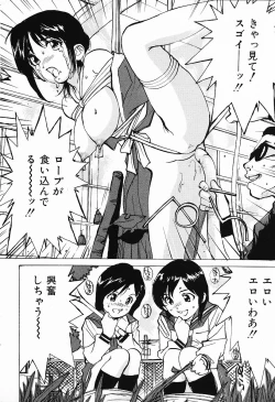 Page 172 of COMIC Mate 2006-10