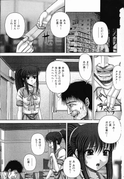 Page 7 of COMIC Mate 2006-10