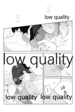 Page 11 of 死ぬほどあなたを愛してる