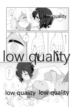 Page 12 of 死ぬほどあなたを愛してる