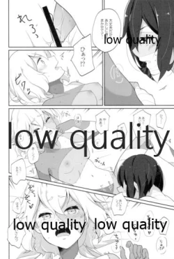 Page 15 of 死ぬほどあなたを愛してる