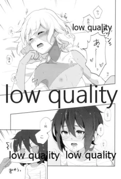 Page 16 of 死ぬほどあなたを愛してる