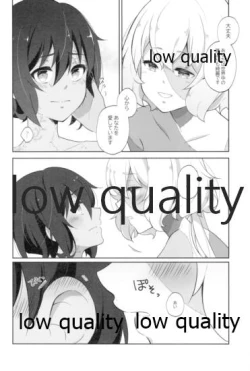 Page 19 of 死ぬほどあなたを愛してる