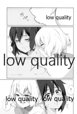 Page 20 of 死ぬほどあなたを愛してる