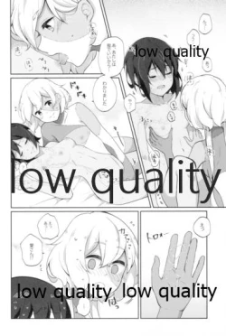 Page 21 of 死ぬほどあなたを愛してる