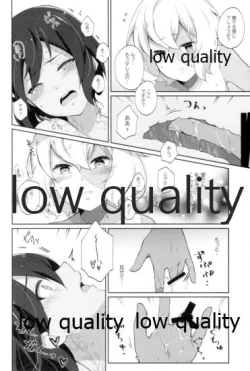 Page 23 of 死ぬほどあなたを愛してる