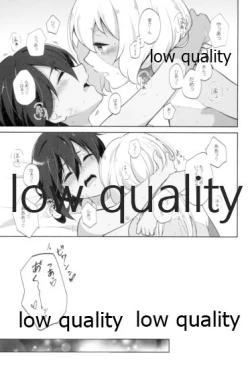 Page 24 of 死ぬほどあなたを愛してる