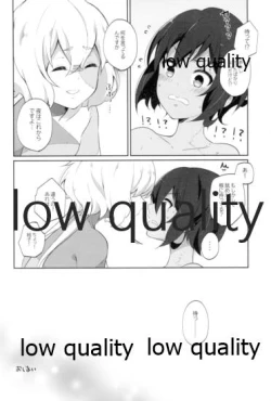 Page 27 of 死ぬほどあなたを愛してる