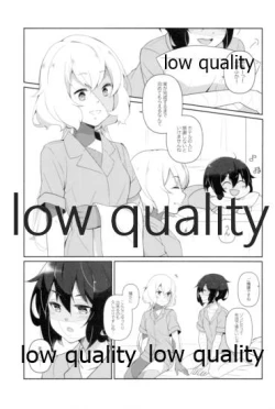 Page 4 of 死ぬほどあなたを愛してる