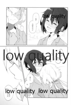 Page 6 of 死ぬほどあなたを愛してる