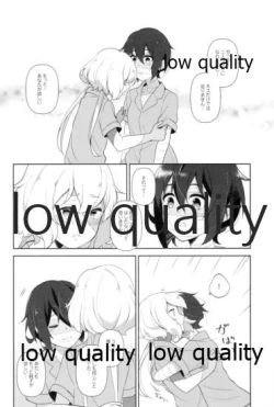 Page 7 of 死ぬほどあなたを愛してる