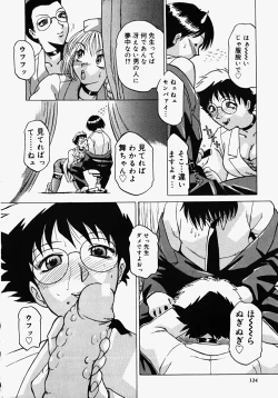 Page 126 of [Roy Tong-Koh] ~Groom~