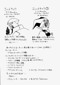 Page 171 of [Roy Tong-Koh] ~Groom~