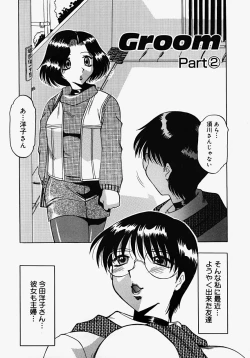 Page 24 of [Roy Tong-Koh] ~Groom~