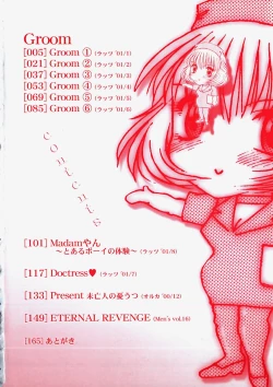 Page 6 of [Roy Tong-Koh] ~Groom~