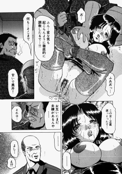 Page 85 of [Roy Tong-Koh] ~Groom~