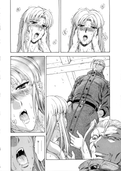 Page 120 of Ginryuu no Reimei Vol.4