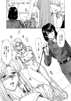 Page 133 of Ginryuu no Reimei Vol.4